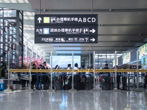上海北京特价机票-紫腾商旅服务