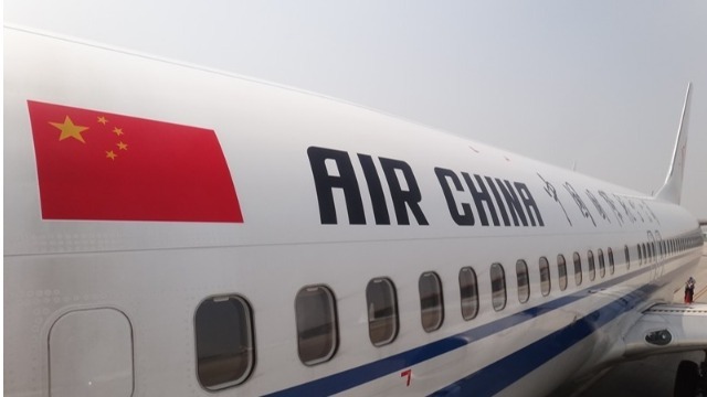 中国国航关于福州航线、厦门航线等国内机票非自愿退改签规定。