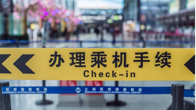 东上航发布杭州相关航线机票非自愿退改规定